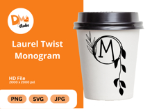 Laurel Twist Monogram Product Image 1
