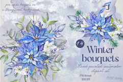 Winter bouquets watercolor clipart set Product Image 1