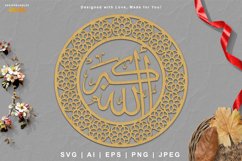 Allahu Akbar Arabic Calligraphy in Patterned Frame Lasercut Product Image 1