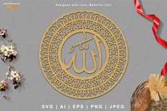 Allah Arabic Calligraphy in Patterned Circle Frame Lasercut Product Image 1