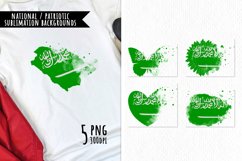 National Sublimation Art- Backgrounds Bundle. Saudi Arabi Product Image 1