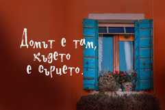 MarisolScribla Cyrillic Textured Font Product Image 6