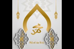 Mawlid al nabi day poster and banner background Product Image 2