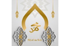Mawlid al nabi day poster and banner background Product Image 1
