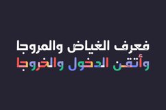 Menassa - Arabic Color Font Product Image 16
