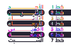 Menassa - Arabic Color Font Product Image 5