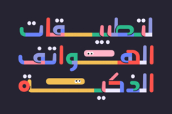 Menassa - Arabic Color Font Product Image 6