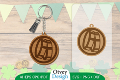 Keychain St Patrick&#039;s Day Lasercut BUNDLES Product Image 3