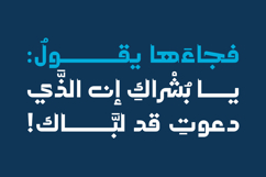 Mohannak - Arabic Typeface Product Image 15
