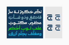 Mohannak - Arabic Typeface Product Image 2