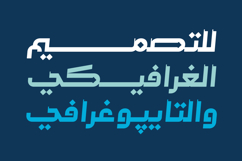 Mohannak - Arabic Typeface Product Image 5