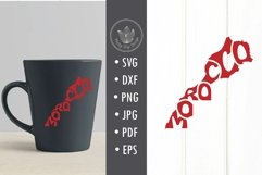 Morocco svg cut file, Lettering in map shape