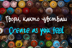 Need no Rules Cyrillic Script Font Product Image 7