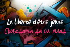 Need no Rules Cyrillic Script Font Product Image 4