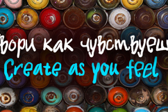 Need no Rules Cyrillic Script Font Product Image 2