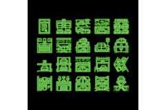 Underground Parking neon glow icon illustration Product Image 1