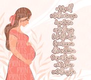 First Time Mom| Mother&#039;s Day |20oz Tumbler Sublimation Wrap Product Image 2