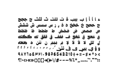 Ostouri - Arabic Font Product Image 10