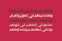 Ostouri - Arabic Font Product Image 3
