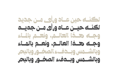 Ostouri - Arabic Font Product Image 4
