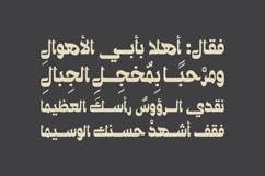 Ostouri - Arabic Font Product Image 5