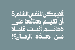 Ostouri - Arabic Font Product Image 7