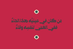 Ostouri - Arabic Font Product Image 8