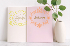 Colored Oval Doodle Frames | Hand Drawn Round Border Product Image 2