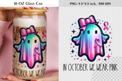 Breast Cancer Awareness|Positive Quotes|16 Oz Glass Can Product Image 1