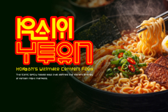 Ramyeon Street Product Image 13