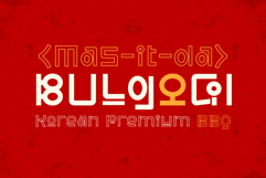 Ramyeon Street Product Image 8