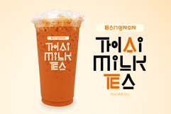 Ramyeon Street Product Image 9