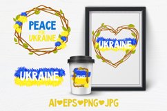 Ukraine Support Sublimation design PNG PSD PDF Product Image 3