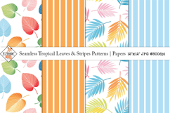 Seamless Tropical Leaves &amp; Stripes Patterns | Digital Papers Product Image 1