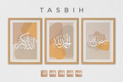 Alhamdulillah, Subhanallah, Allahu Akbar, Tasbih Calligraphy Product Image 1