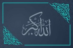 Alhamdulillah, Subhanallah, Allahu Akbar, Tasbih Calligraphy Product Image 11