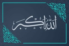 Alhamdulillah, Subhanallah, Allahu Akbar, Tasbih Calligraphy Product Image 13