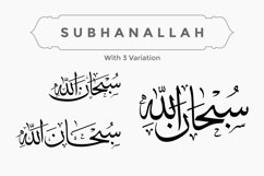 Alhamdulillah, Subhanallah, Allahu Akbar, Tasbih Calligraphy Product Image 2