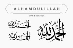 Alhamdulillah, Subhanallah, Allahu Akbar, Tasbih Calligraphy Product Image 3