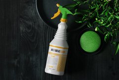 Cleaner Spray Bottle Mockup Product Image 5