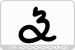 And Sign SVG PNG DXF Product Image 1