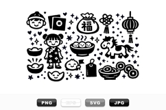 Lunar New Year Cute Icon SVG Clipart Bundle Product Image 1