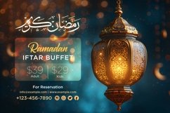 Ramadan Iftar Buffet Banner Design Template Product Image 1