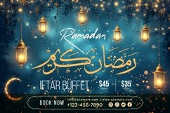 Ramadan Iftar Buffet Banner Design Template Product Image 1