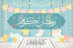 Ramadan Banner Design Template Product Image 1