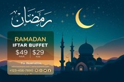 Ramadan Iftar Buffet Banner Design Template Product Image 1