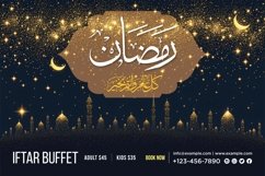 Ramadan Iftar Buffet Banner Design Template Product Image 1