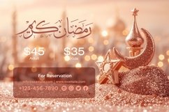 Ramadan Banner Design Template Product Image 1
