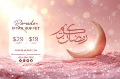 Ramadan Iftar Buffet Banner Design Template Product Image 1