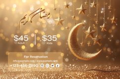 Ramadan Kareem Banner Design Template Product Image 1
